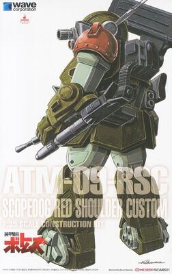 Armored Trooper Votoms Scope Dog Red Shoulder Custom PS Edition