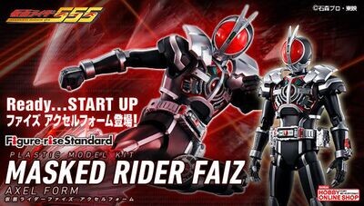 Figure-rise Standard Masked Rider Faiz Axel Form