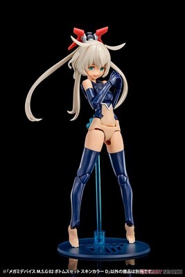 MEGAMI DEVICE M.S.G 02 BOTTOMS SET SKIN COLOR D