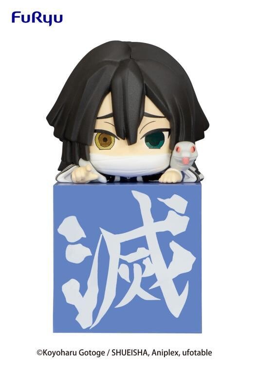 Demon Slayer: Kimetsu no Yaiba - Hikkake Figure-Hashira①-Iguro Obanai-