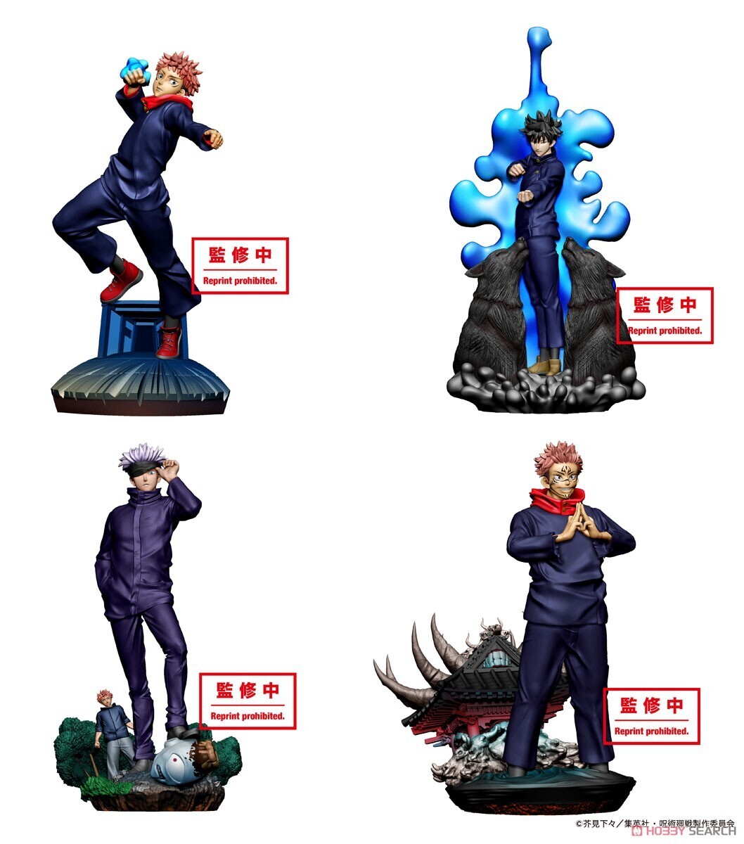 PETITRAMA Jujutsu Kaisen Vol.1 SET