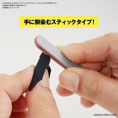 BANDAI SPIRITS MODEL SANDING STICK SET [MINI]