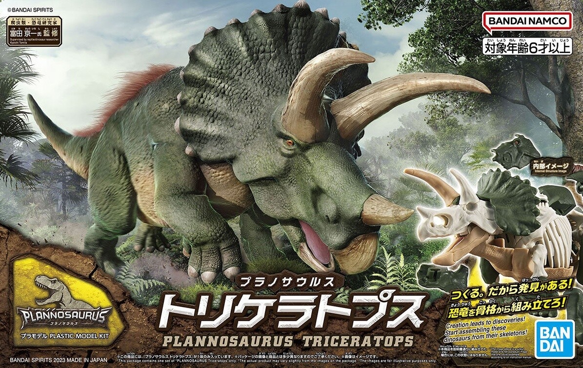 New Dinosaur Plastic Model Kit Brand Triceratops (Tentative)