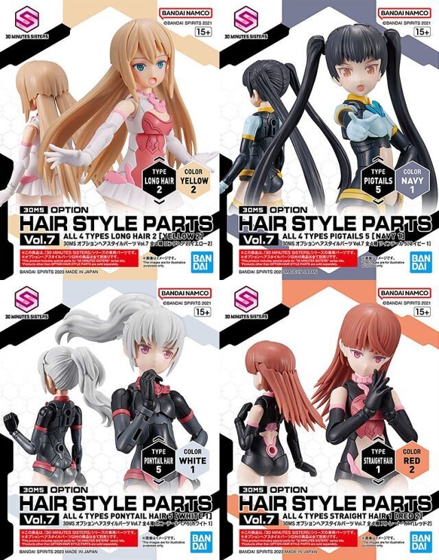 30MS Option Hair Style Parts Vol.7 All 4 Types