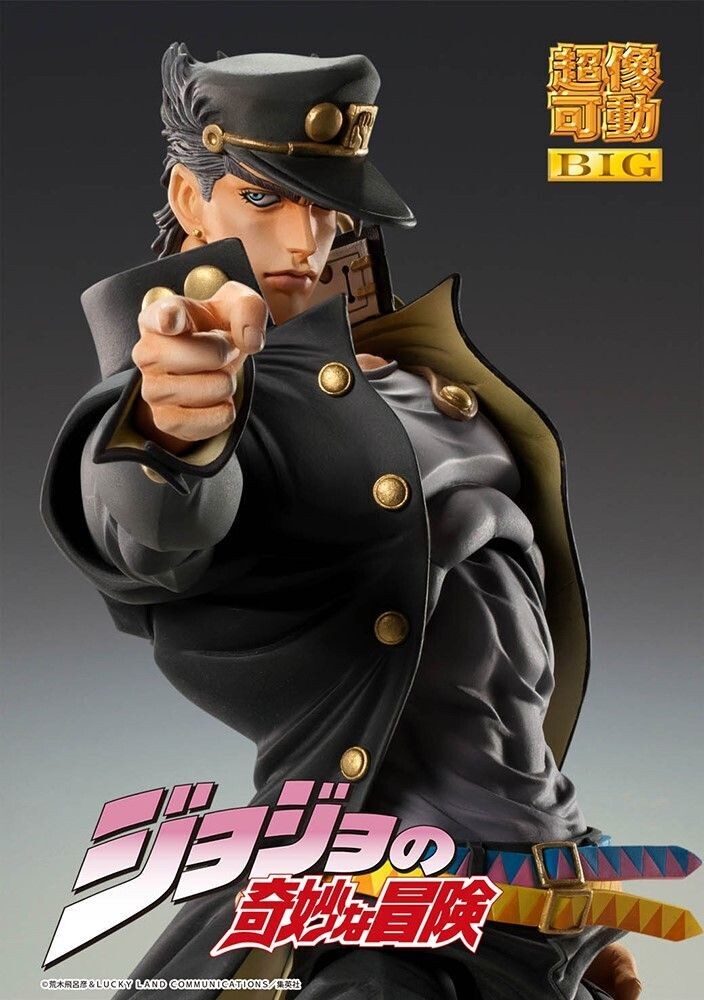 Chozokado BIG Jotaro Kujo