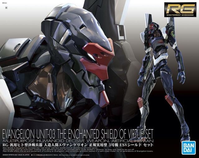 RG Artificial Human Evangelion Unit-03 The Enchanted Shield of Virtue SET