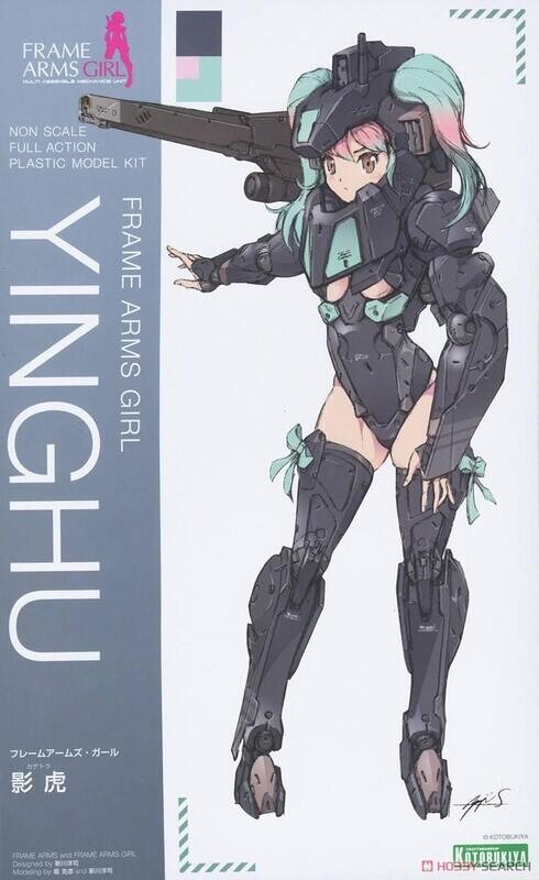 FRAME ARMS GIRL SHADOW TIGER