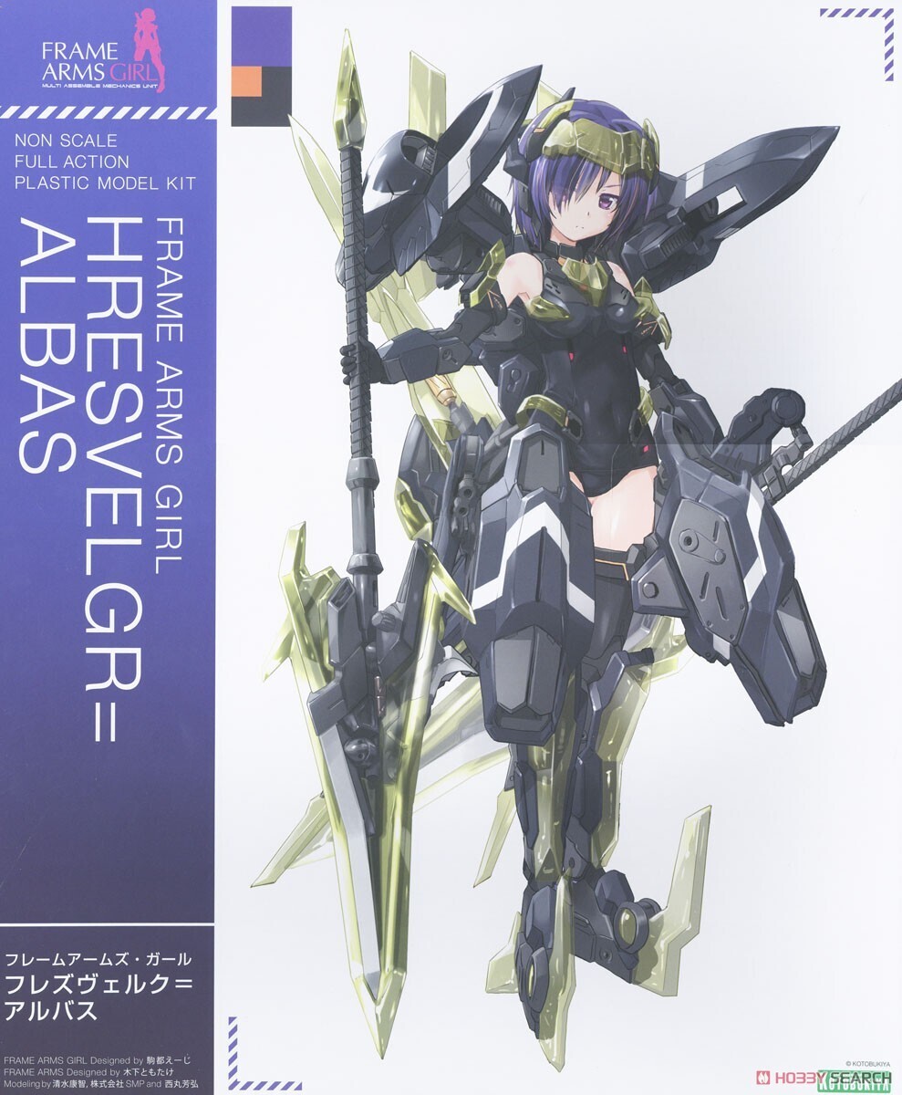 FRAME ARMS GIRL HRESVELGR=ALBAS