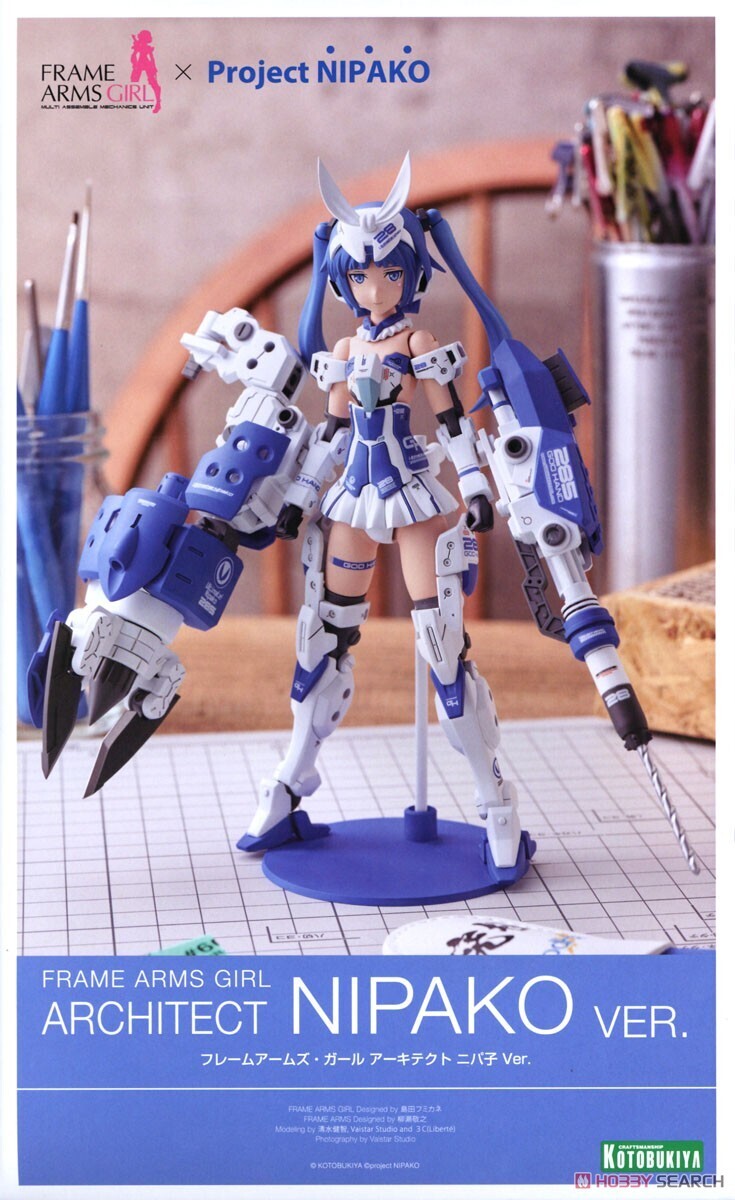 FRAME ARMS GIRL ARCHITECT NIPAKO Ver.