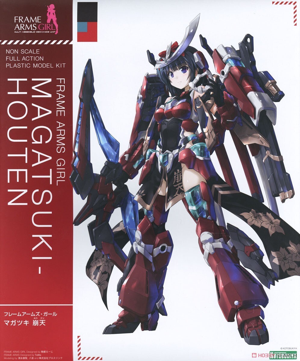 FRAME ARMS GIRL MAGATSUKI-HOUTEN