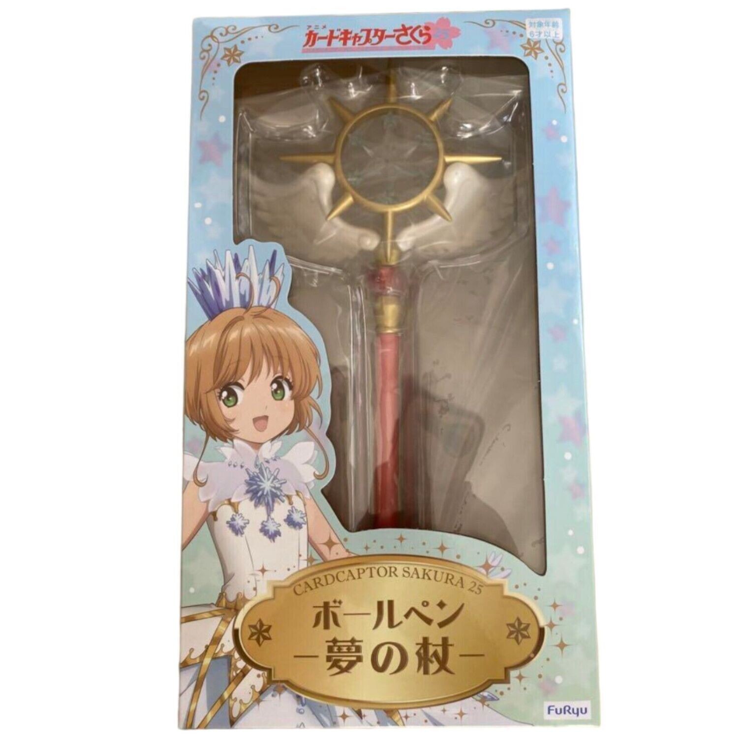 Card Captor Sakura 25th Anniversary Ballpoint Pen - Dream Staff, 9.8&quot;