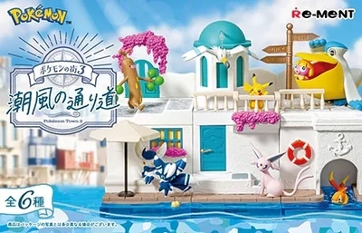 Rement Pokemon Town 3 Sea Breeze Street
