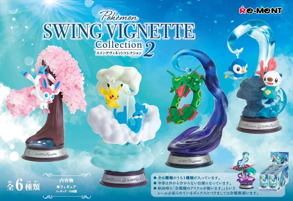 Rement Pokemon Swing Vignette Collection 2 Blind Box