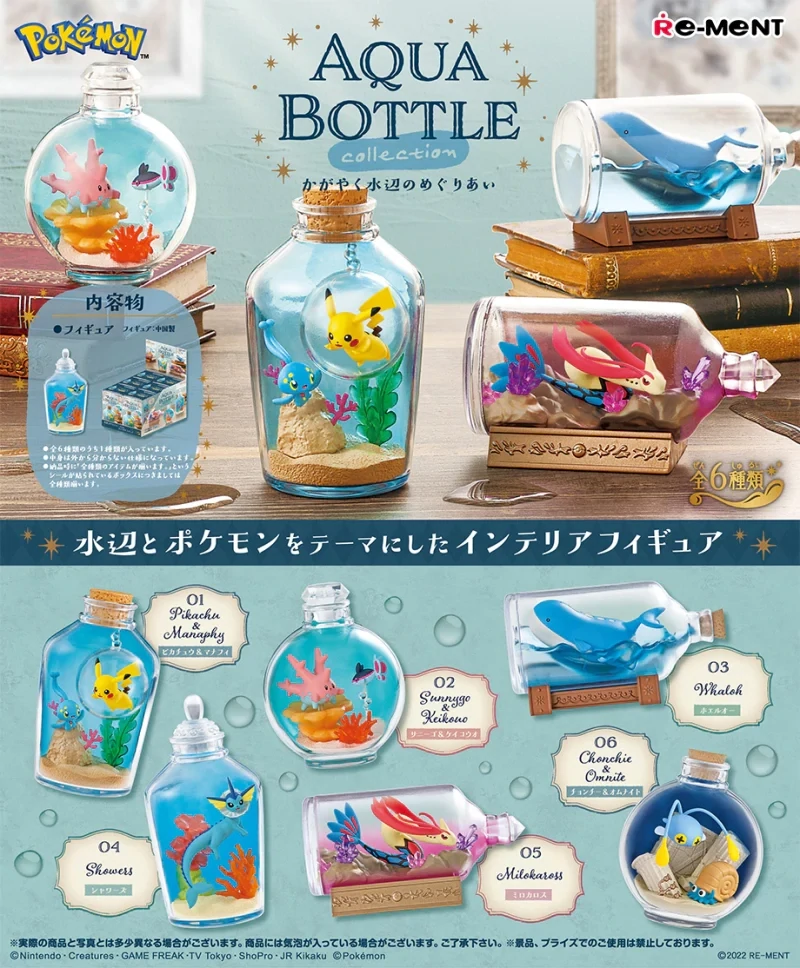 Rement Pokemon Aqua Bottle Collection Blind Box