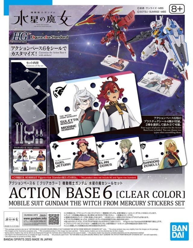 ACTION BASE 6 [CLEAR COLOR] MOBILE SUIT GUNDAM THE WITCH FROM MERCURY STICKERS SET