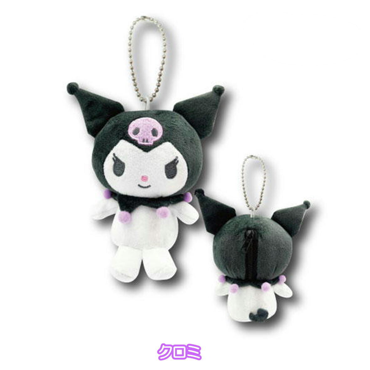 Sanrio Mascot pouch Kuromi