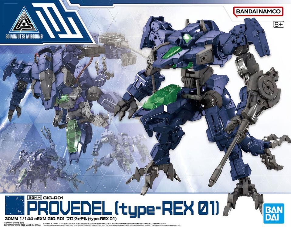 30MM 1/144 eEXM GIG-R01 PROVEDEL (type-REX 01)