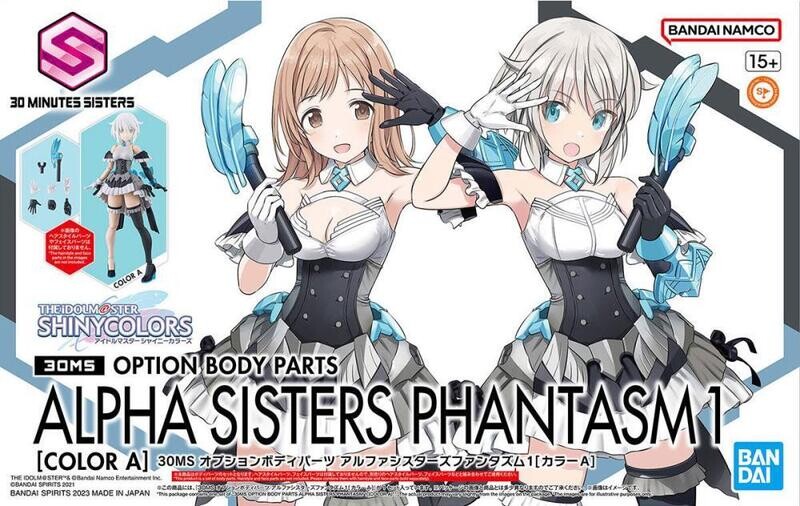 30MS Option Body Parts Alpha Sisters Phantasm 1 [color A]