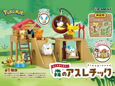 Rement Pokemon Gather Everyone! Play Ground in the Forest Blind Box