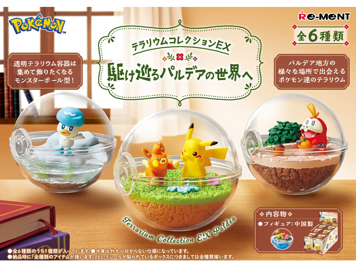 Rement Pokemon Terrarium Collection EX Exploring Paldea Blind Box