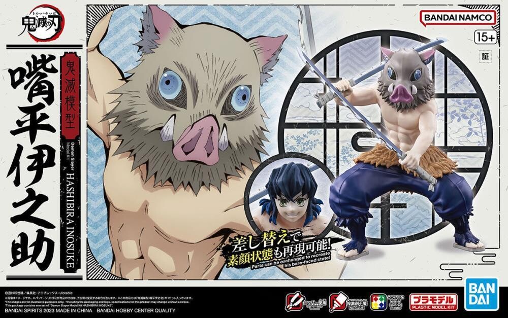 Demon Slayer Model Kit Hashibira Inosuke