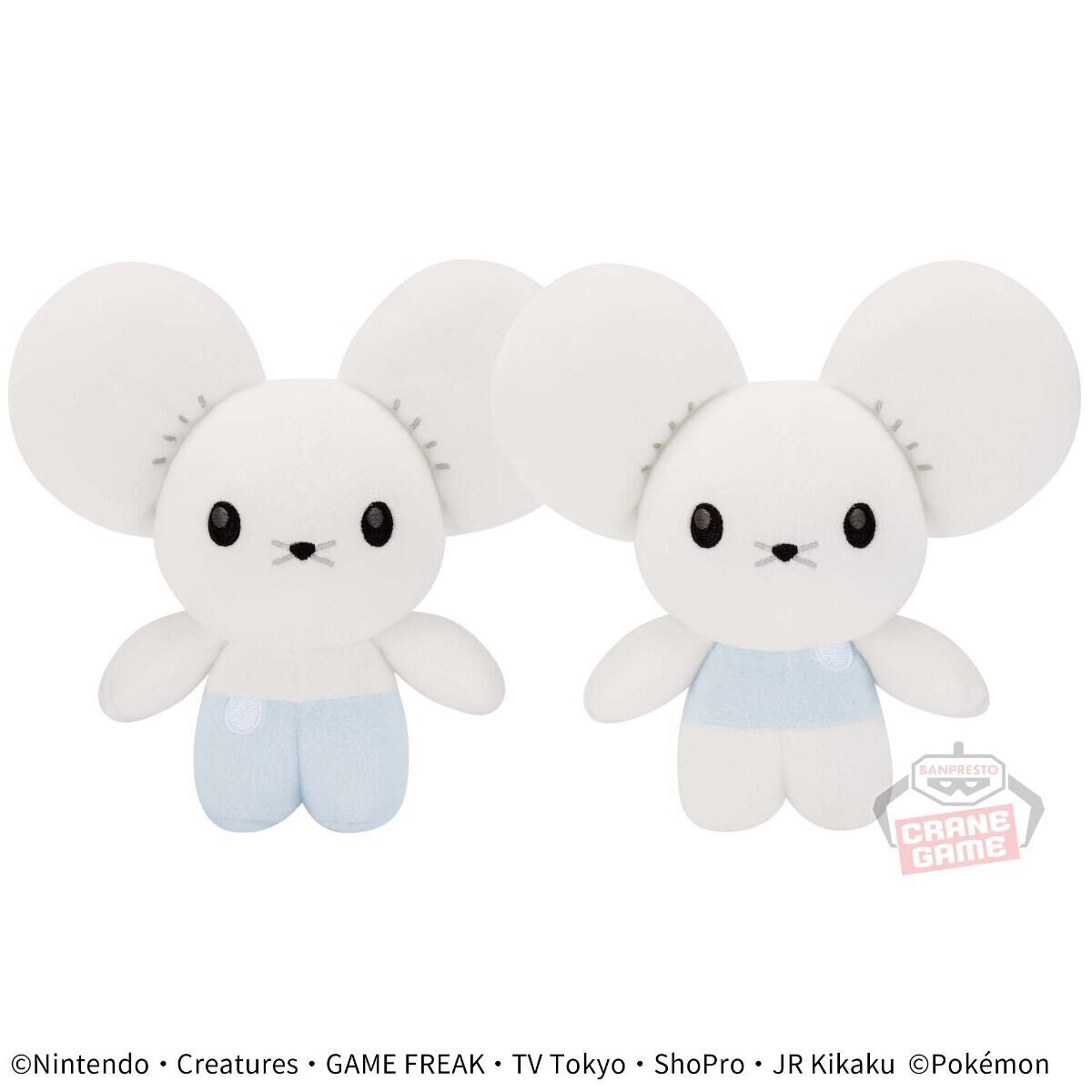 Banpresto Pokemon Pocket Monster Tandemaus Plush 4.7&quot; x 10&quot;