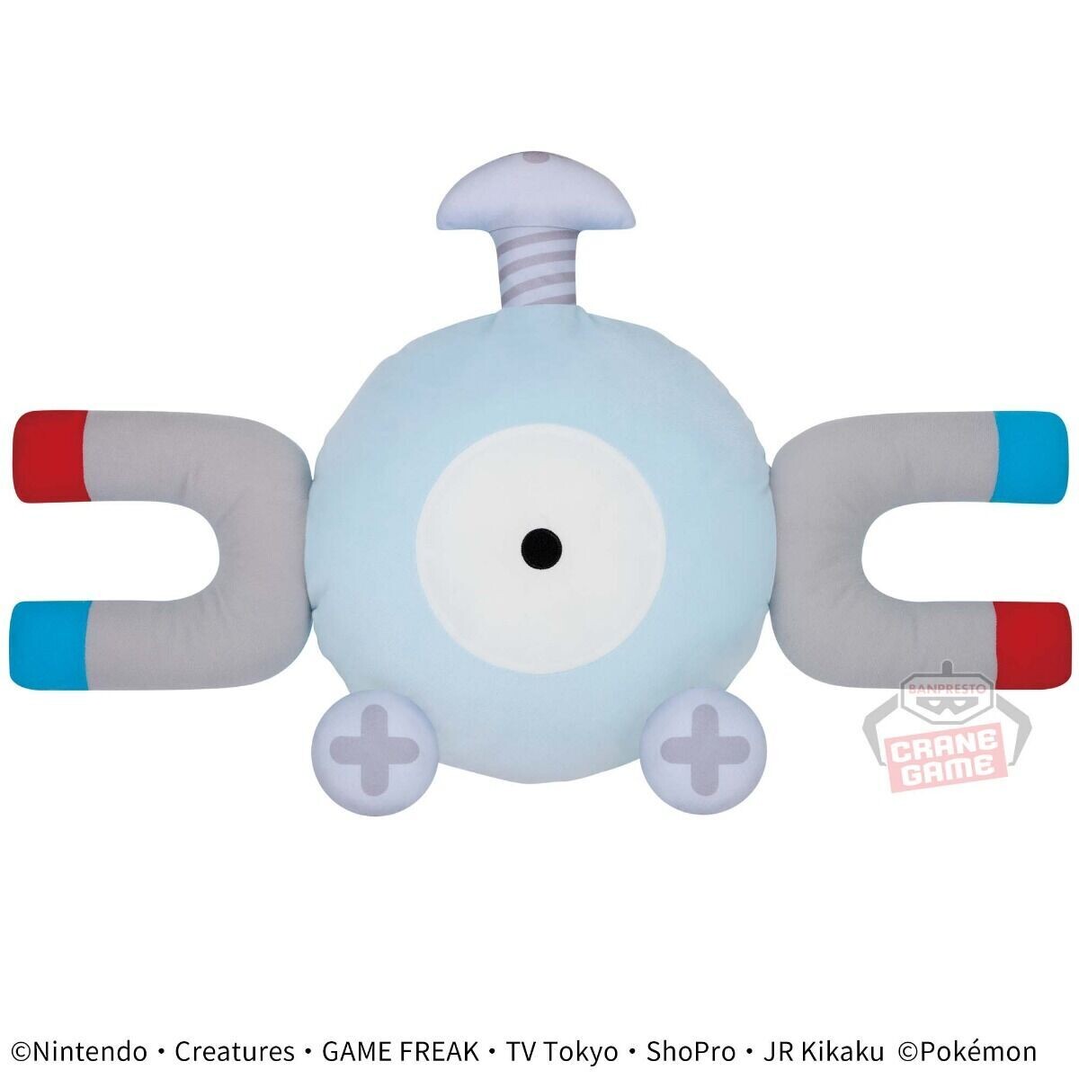 Banpresto Pokemon Pocket Monsters Plush Collection - Koiru (Magnemite) 11&quot;