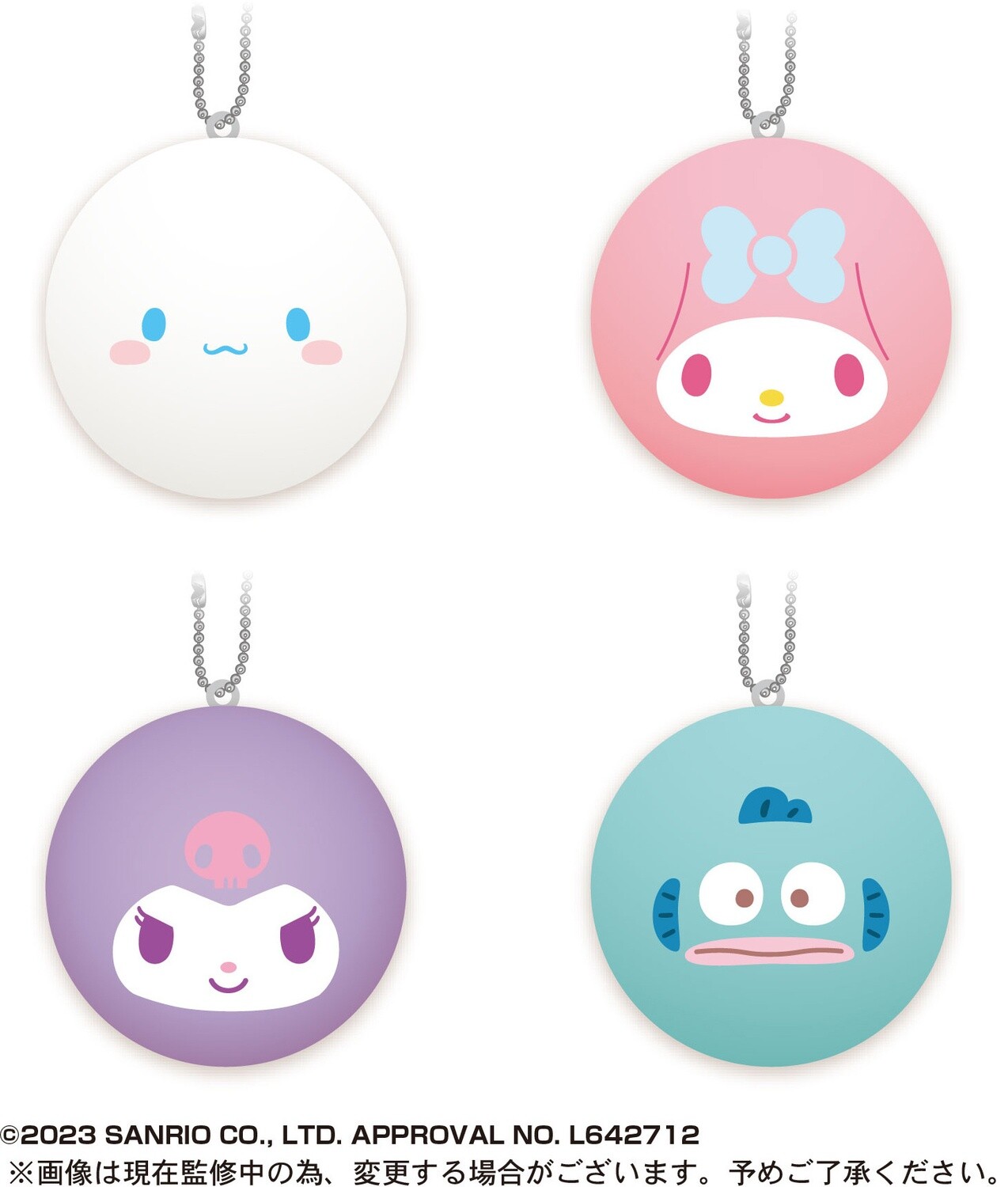 Sanrio Characters Mochi Mochi Daifuku Mascot