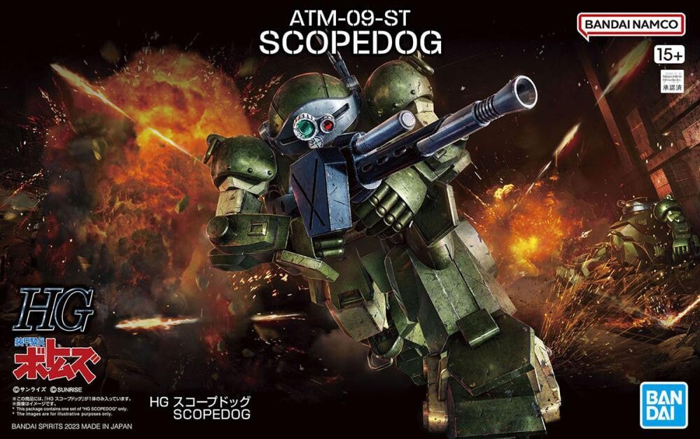 Armored Trooper Votoms HG ATM-09-ST Scopedog Model Kit
