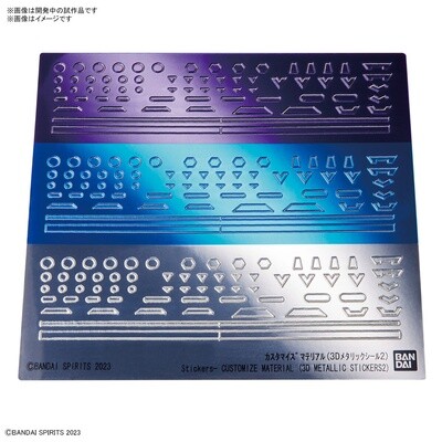 Customize Material (3d Metallic Stickers 2)