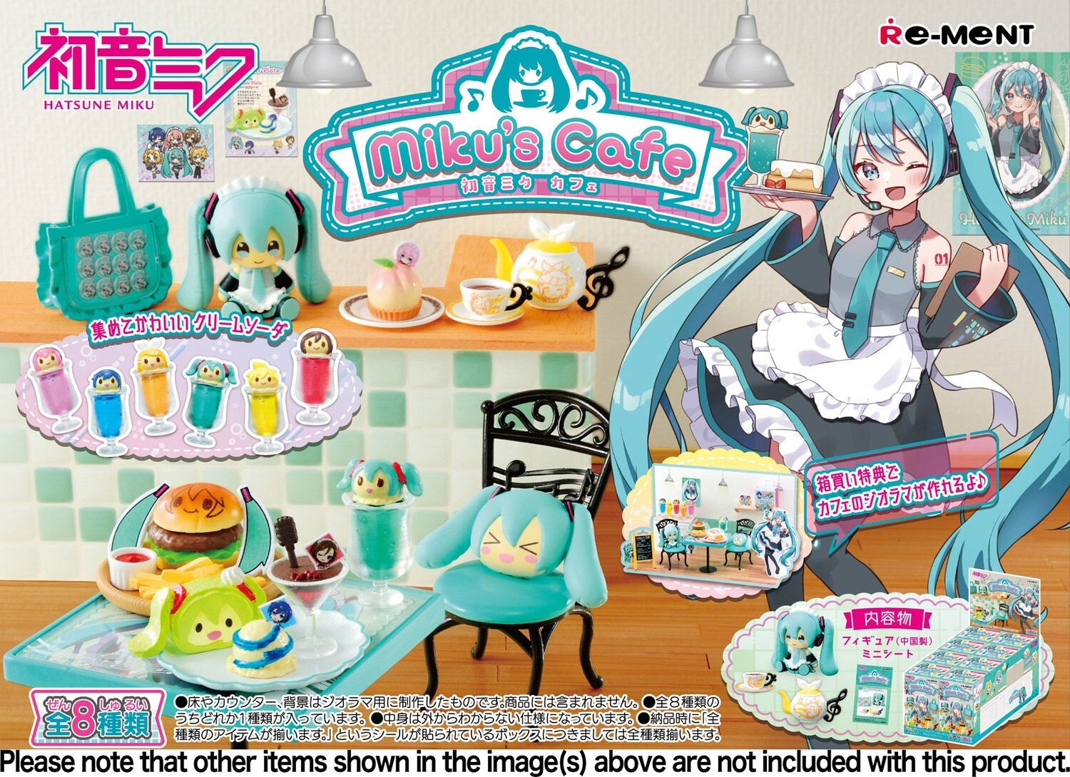 Rement Hatsune Miku MIKU&#39;s Cafe