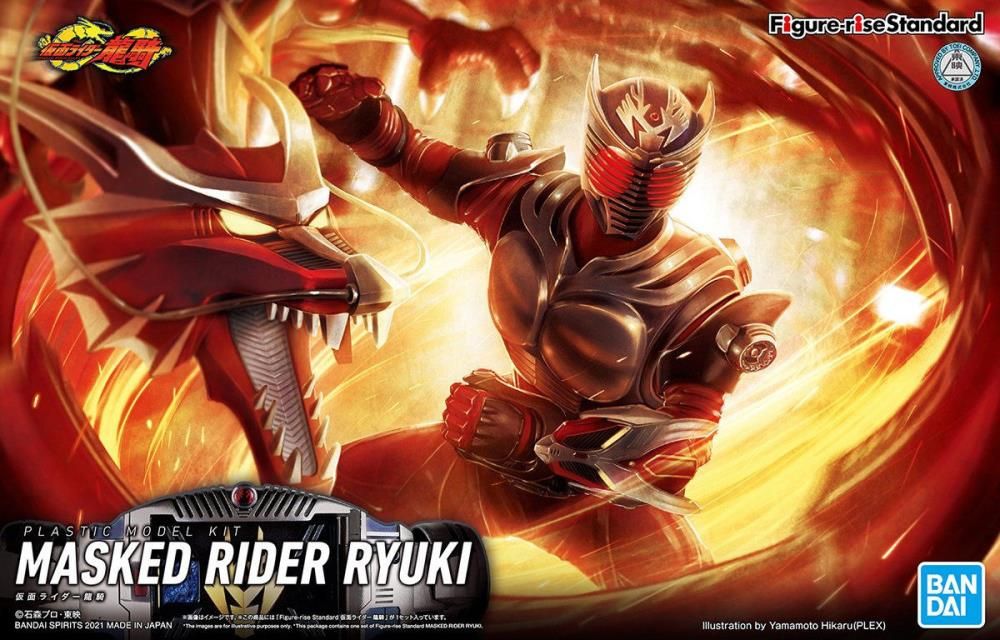 Figure-rise Standard Kamen Rider Ryuki Model Kit