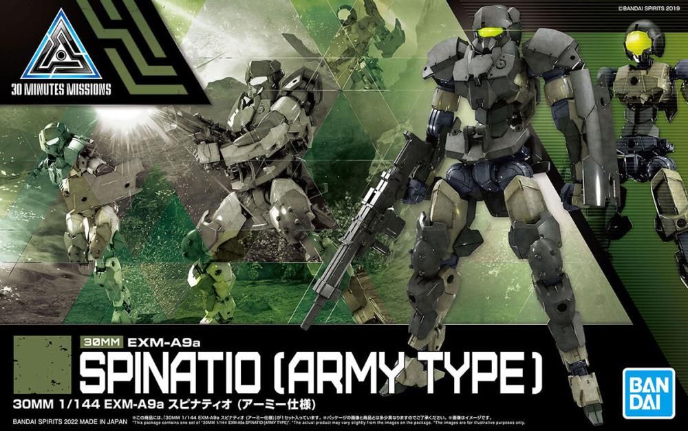30 Minutes Missions EXM-A9A Spinatio (Army Type) Model Kit