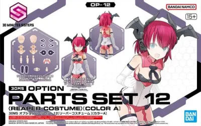 30 Minutes Sisters Option Parts Set 12 Reaper Costume (Color A) Set