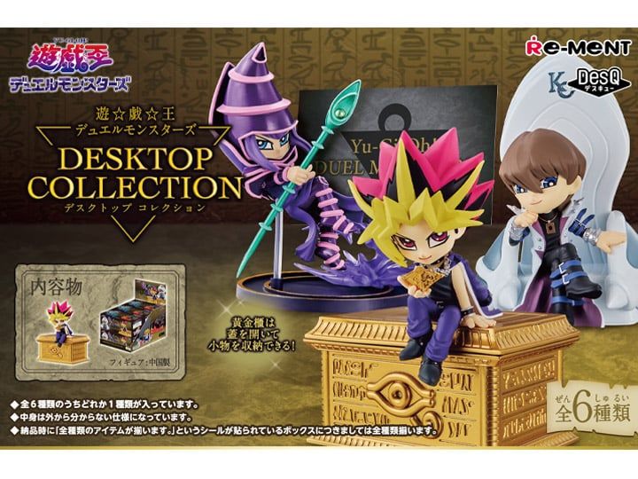 Yu-Gi-Oh! Duel Monsters DesQ Desktop Collection Blind Box