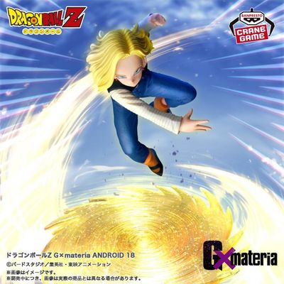 Dragon Ball Z G X Materia Android 18 Figure