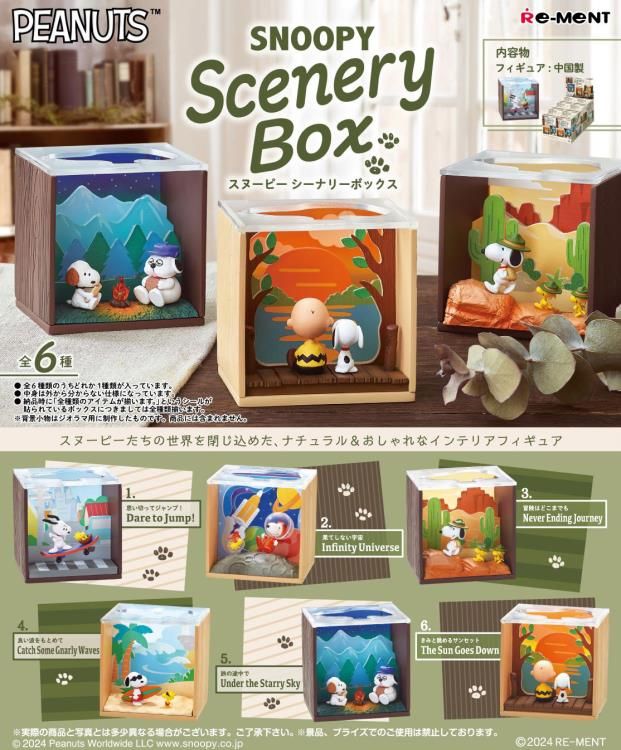 Rement Snoopy Scenery Box Blind Box