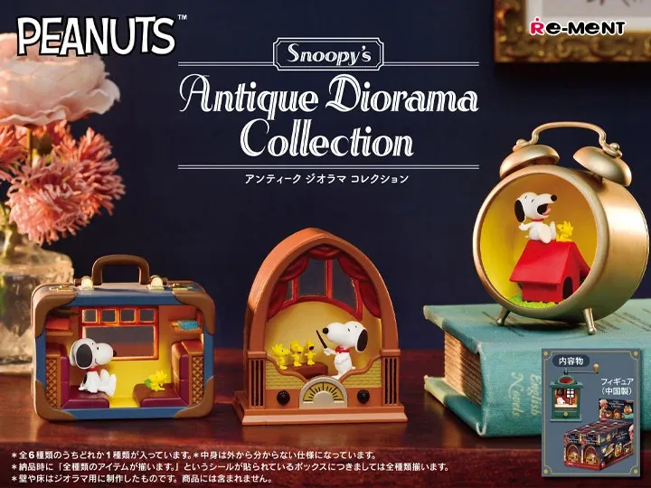 Rement Snoopy&#39;s Antique Diorama Blind Box