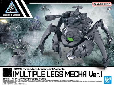 30mm EXA Vehicle (Multiple Legs Mecha Ver.) 1/144 Scale Model Kit