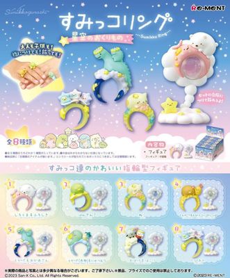 Rement Sumikko Gurashi: Sumikko Ring Starry Sky Gift Blind Box 