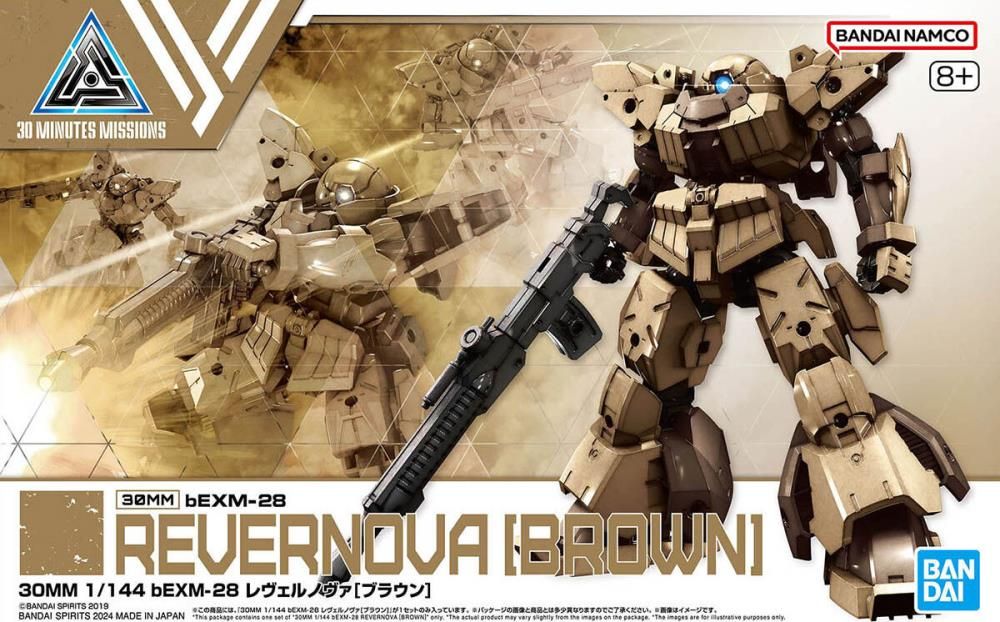 30MM bEXM-28 Revernova (Brown) 1/144 Scale Model Kit