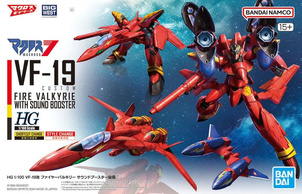 Macross 7 HG VF-19 Kai Fire Valkyrie (Sound Booster Equipped Ver.) 1/100 Scale Model Kit