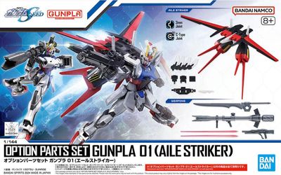 Mobile Suit Gundam SEED GUNPLA 01 Aile Striker 1/144 Scale Optional Parts Set