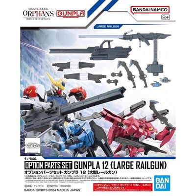 Mobile Suit Gundam: Iron-Blooded Orphans Option Parts Set Gunpla 12 Large Railgun 1/144 Scale Accessory Set