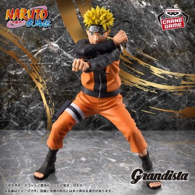 Naruto: Shippuden Grandista Naruto Uzumaki