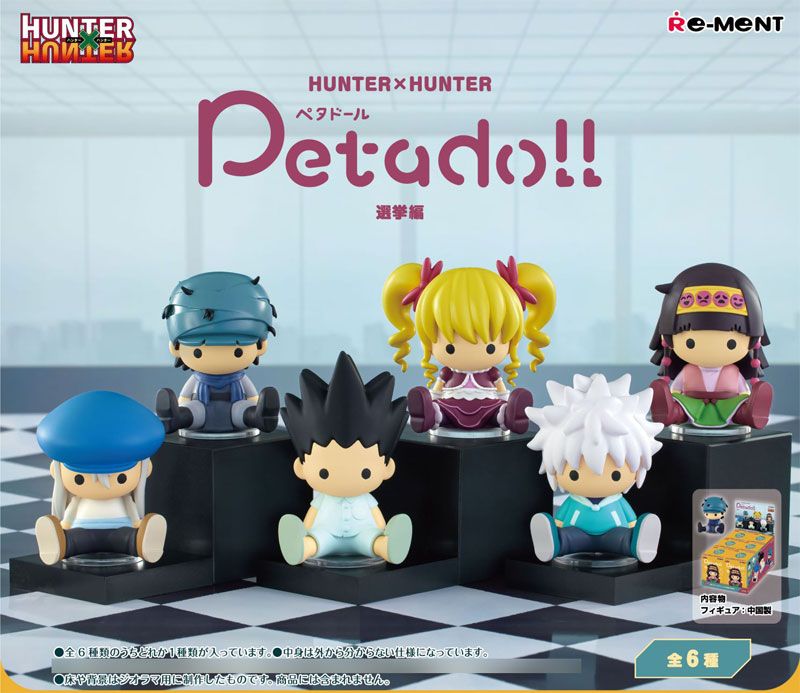 Rement Hunter X Hunter Petadoll Blind Box