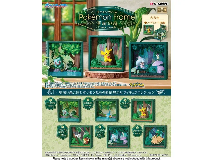 Rement Pokemon Frame Deep Woods Blind Box