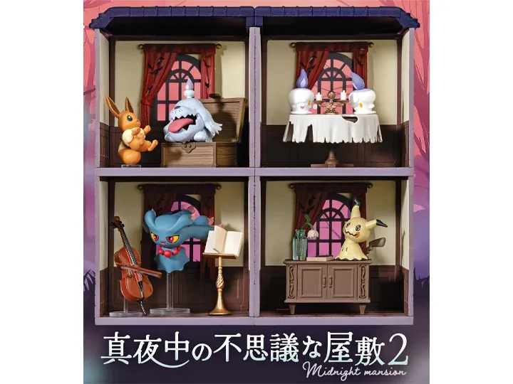 Rement Pokemon Midnight Mansion 2 Blind Box