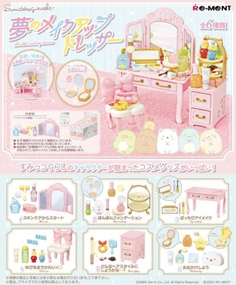 Rement Sumikko Gurashi Dream Make-up Dresser Blind Box