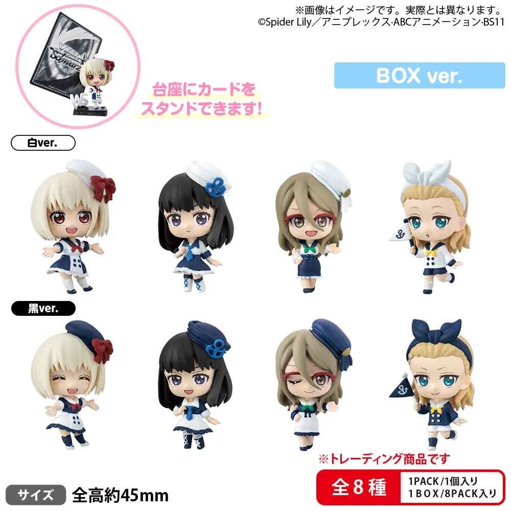 Lycoris Recoil Shirokuro Capsule Box Ver.